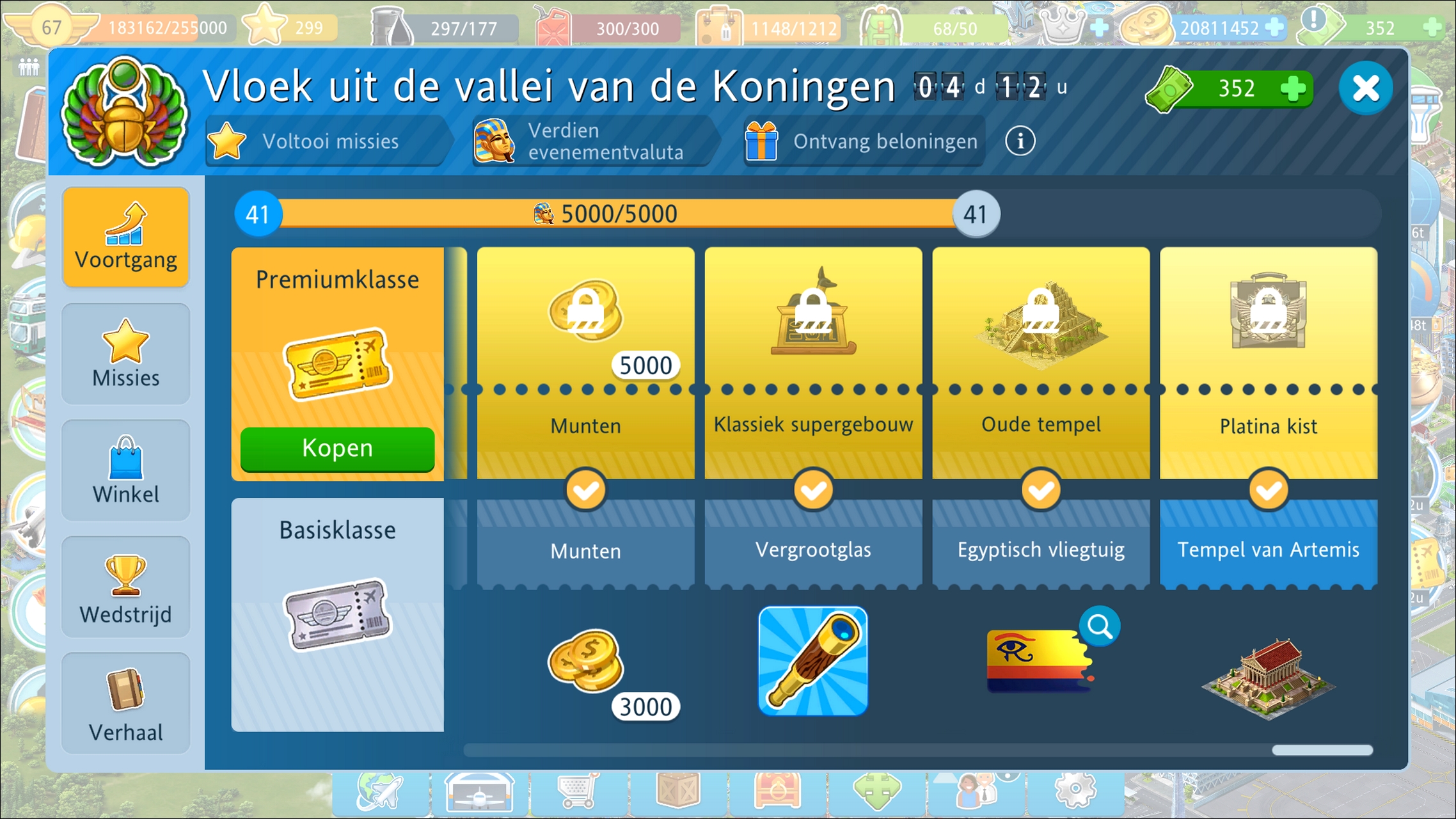 Valley of the Kings Curse 2024.jpg