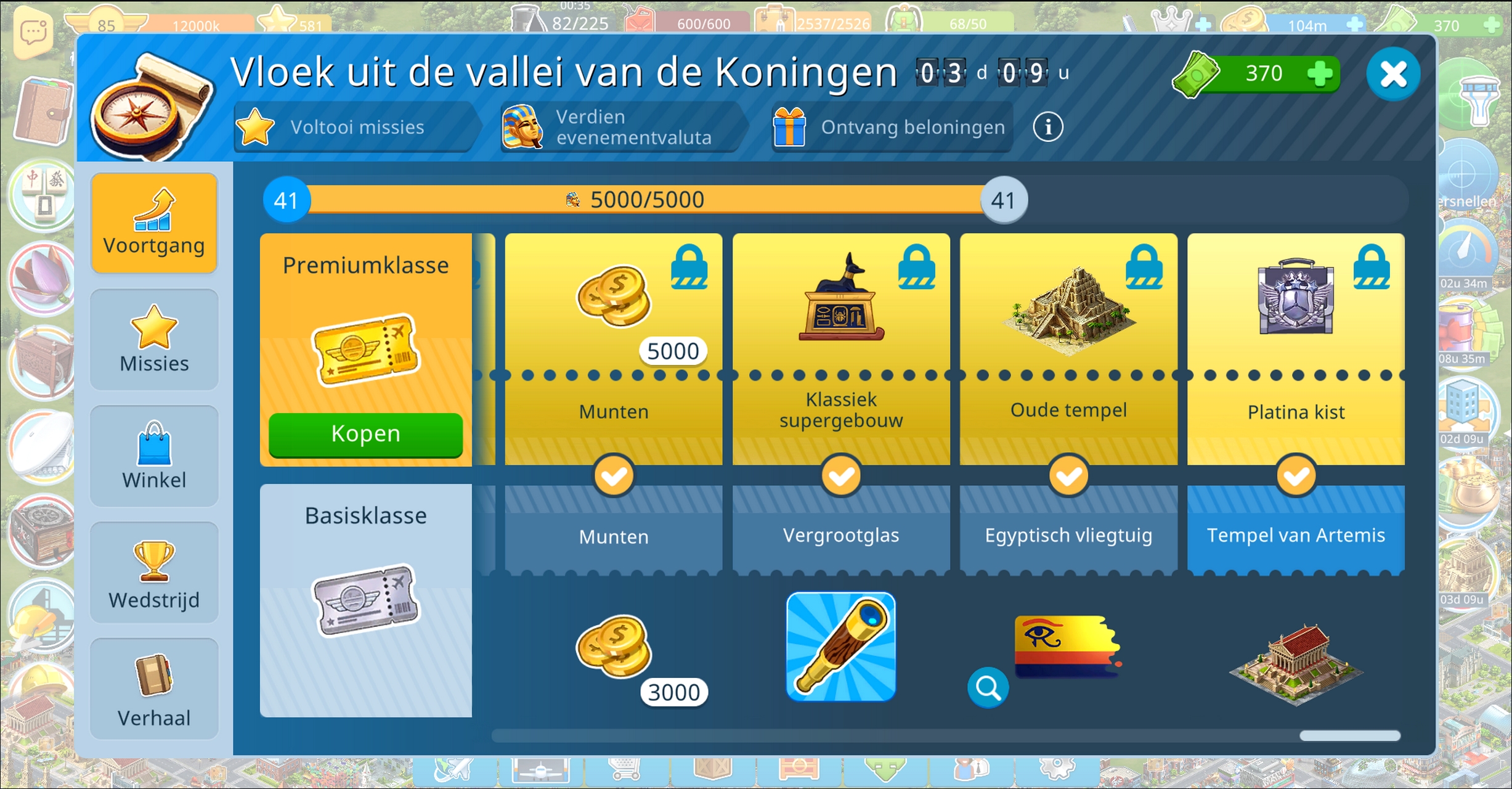 Valley of the Kings Curse 2026.jpg