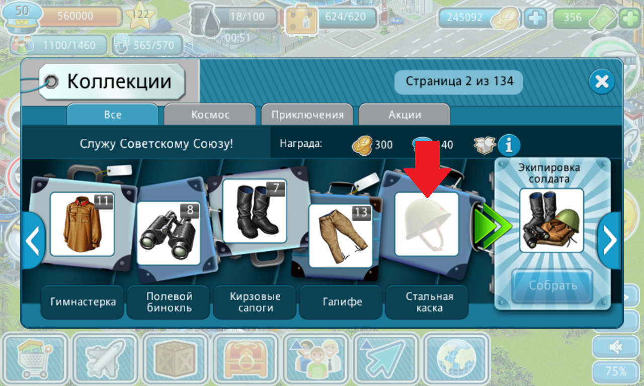 wp_ss_20150511_0001.png