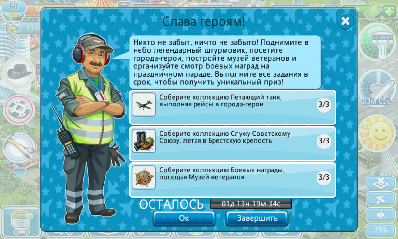 wp_ss_20150512_0003.png