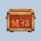 smms15_map_set_ancient_china.jpg