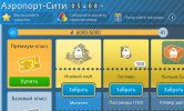 Аэропорт Сити 2021-11-16 .jpg