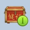 mc15_map_chest_ancient_china.jpg