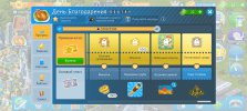 Screenshot_2022-11-18-09-01-57-262_com.gameinsight.airport.jpg