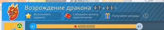 Screenshot_2025-01-27-20-35-26-555_com.gameinsight.airport-01.jpeg