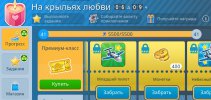 Screenshot_2025-02-11-14-28-42-374_com.gameinsight.airport-01.jpeg