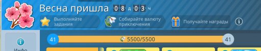 Screenshot_2025-03-23-20-00-54-123_com.gameinsight.airport-01.jpeg
